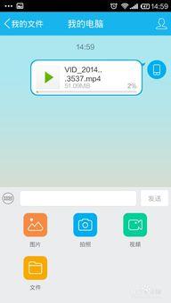 手机上的视频怎么传到电脑上,快速生成概述文章副标题
